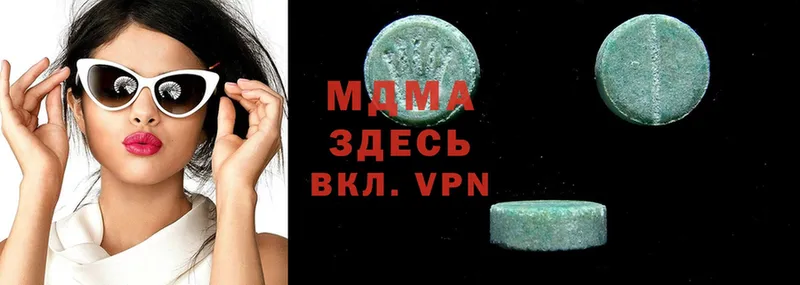 kraken ONION  Заволжск  MDMA crystal  купить наркотики сайты 